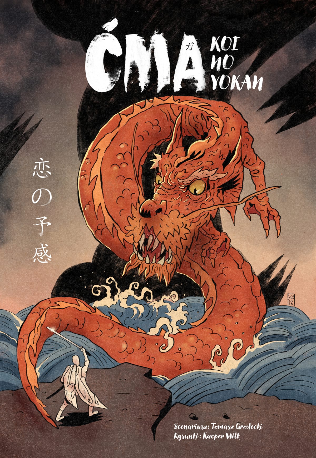 Ćma w Japonii, czyli Koi no yokan