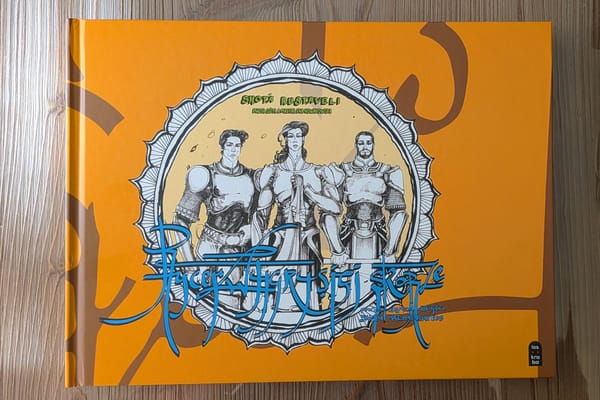 „Rycerz w tygrysiej skórze" – baśń, epos i graficzny popis z Gruzji