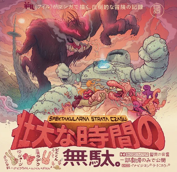 „Spektakularna Strata Czasu” powróci jako manga. Premiera na MFKiG